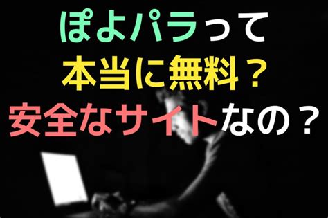 ぽよぽら|無料エロ動画・39,149本（人気順） ぽよパラ